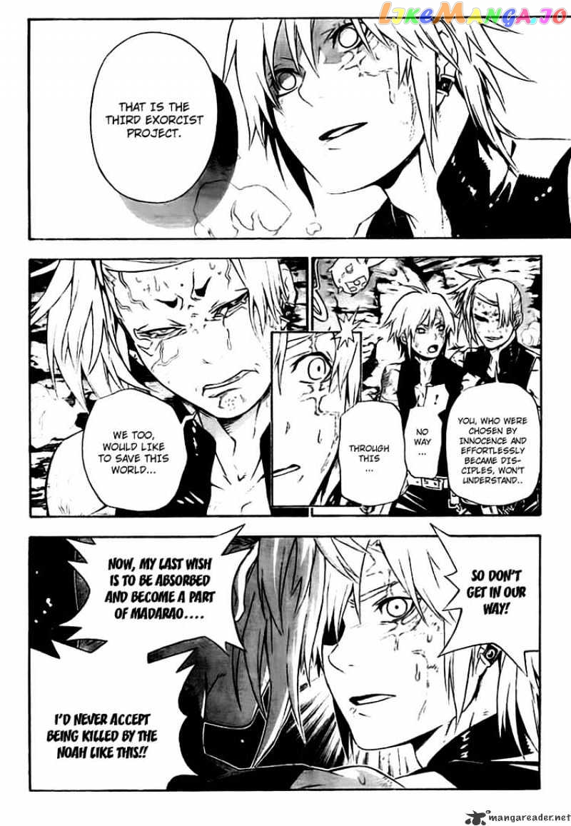 Read D gray Man Manga Online