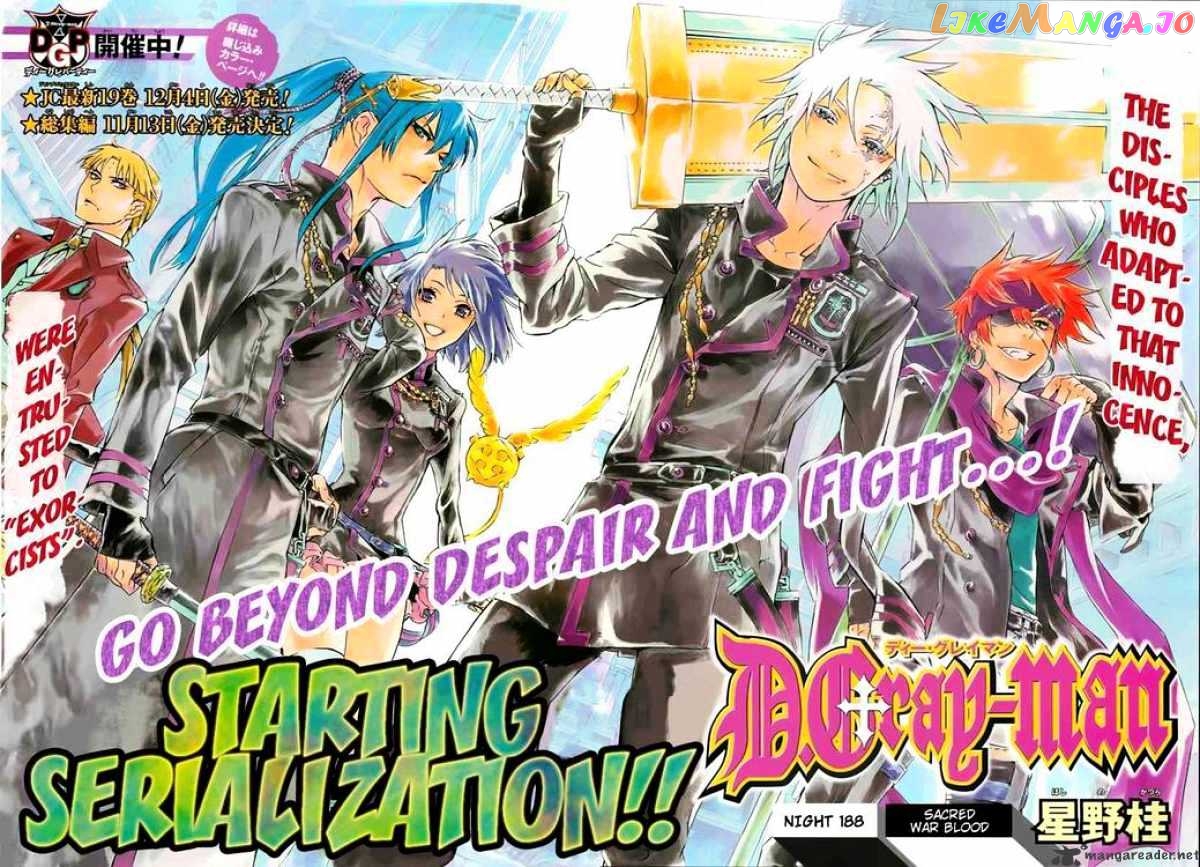 Read D gray Man Manga Online