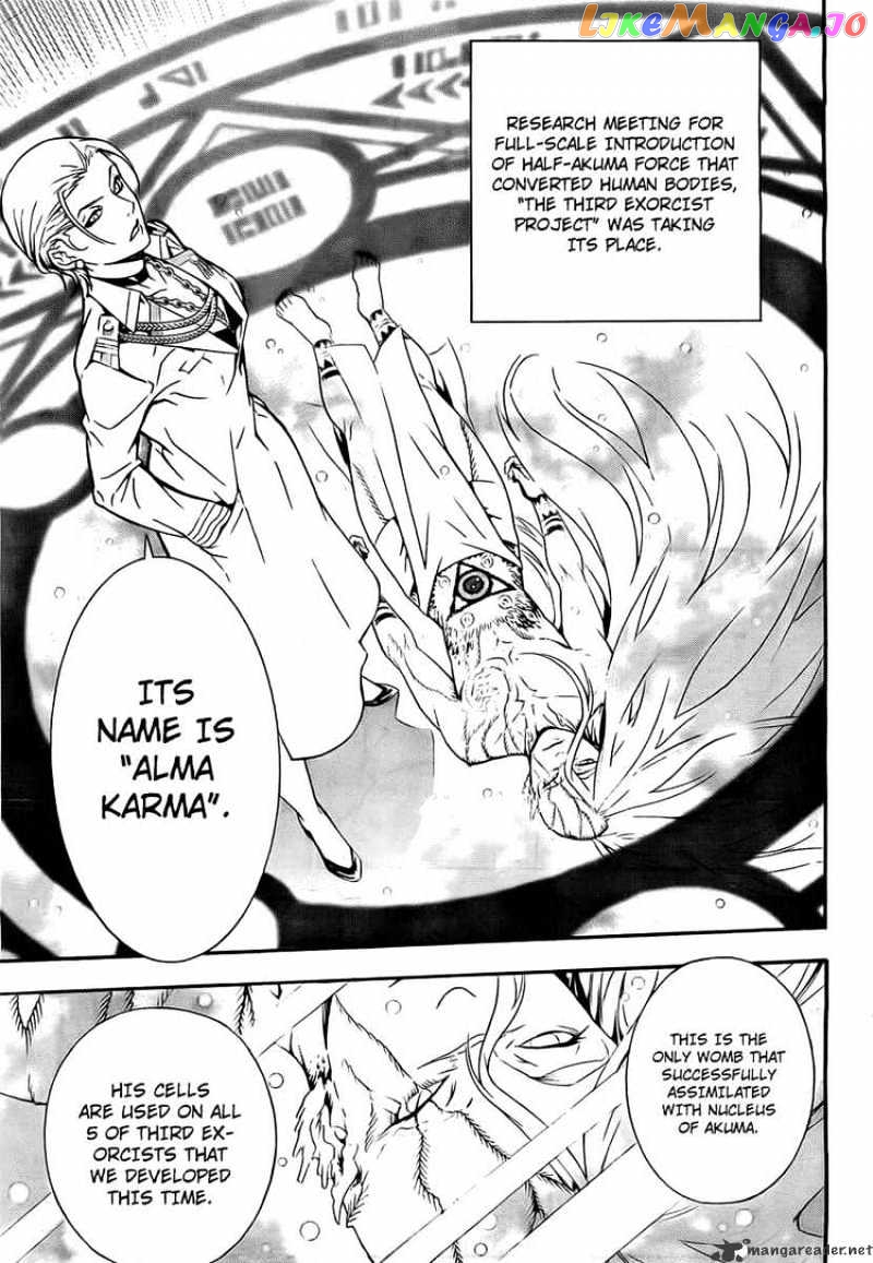 Read D gray Man Manga Online