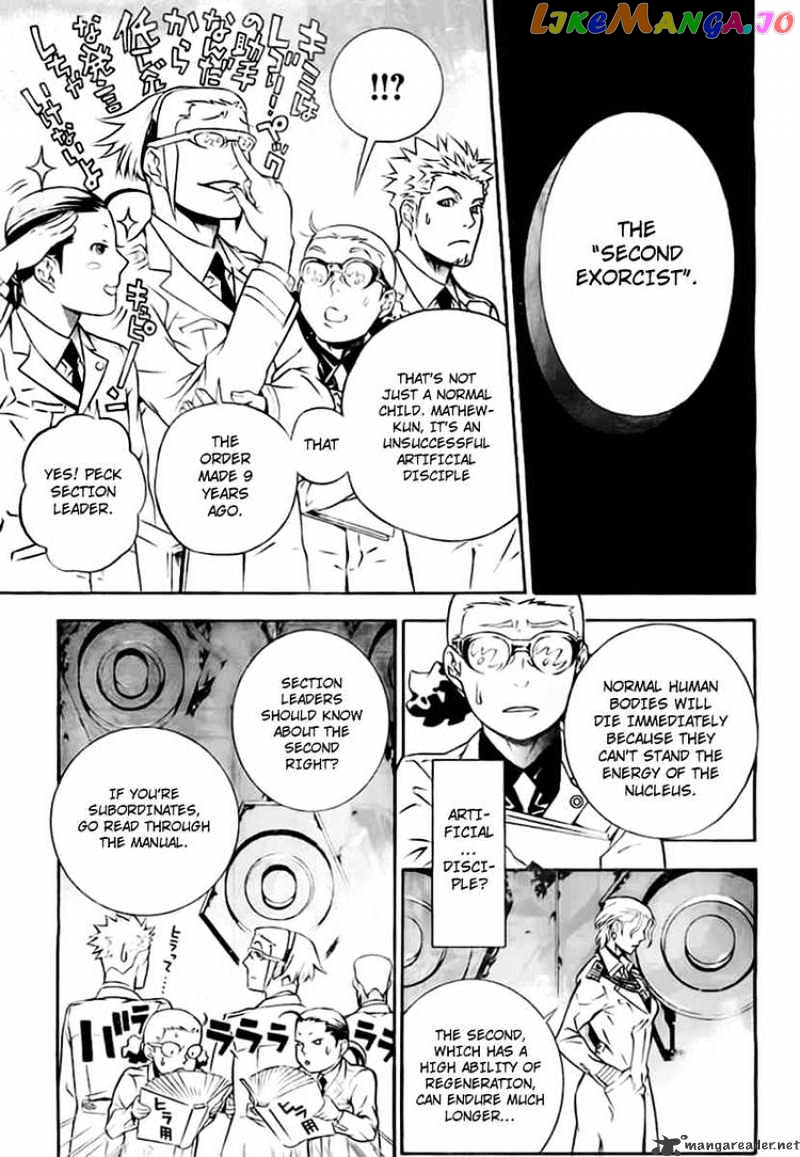 Read D gray Man Manga Online