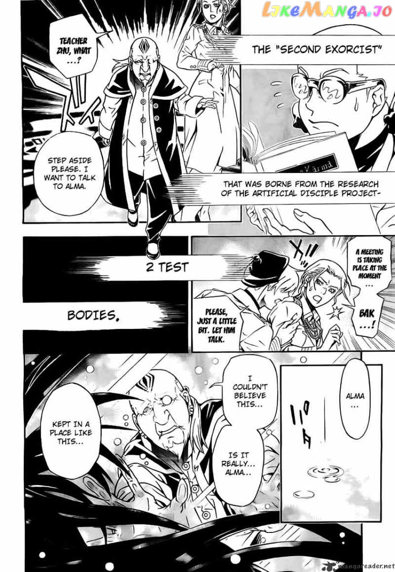 Read D gray Man Manga Online