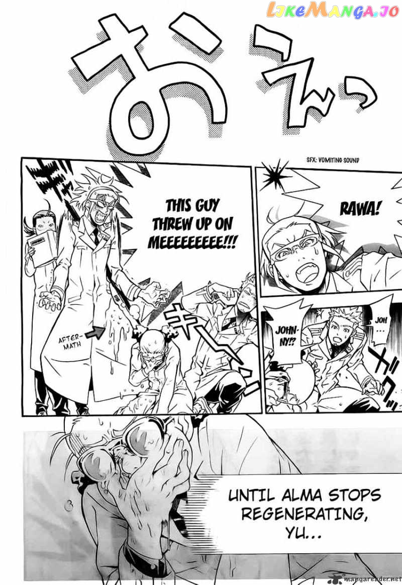 Read D gray Man Manga Online