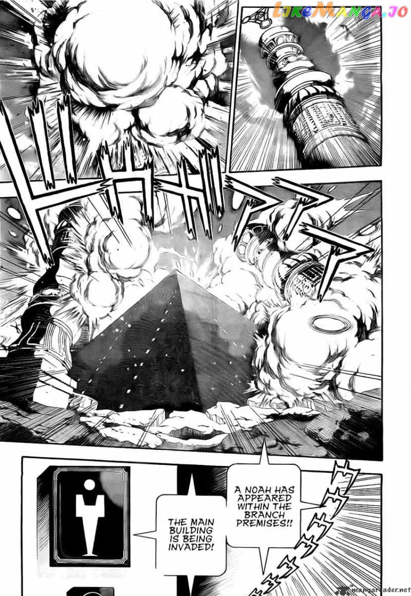 Read D gray Man Manga Online