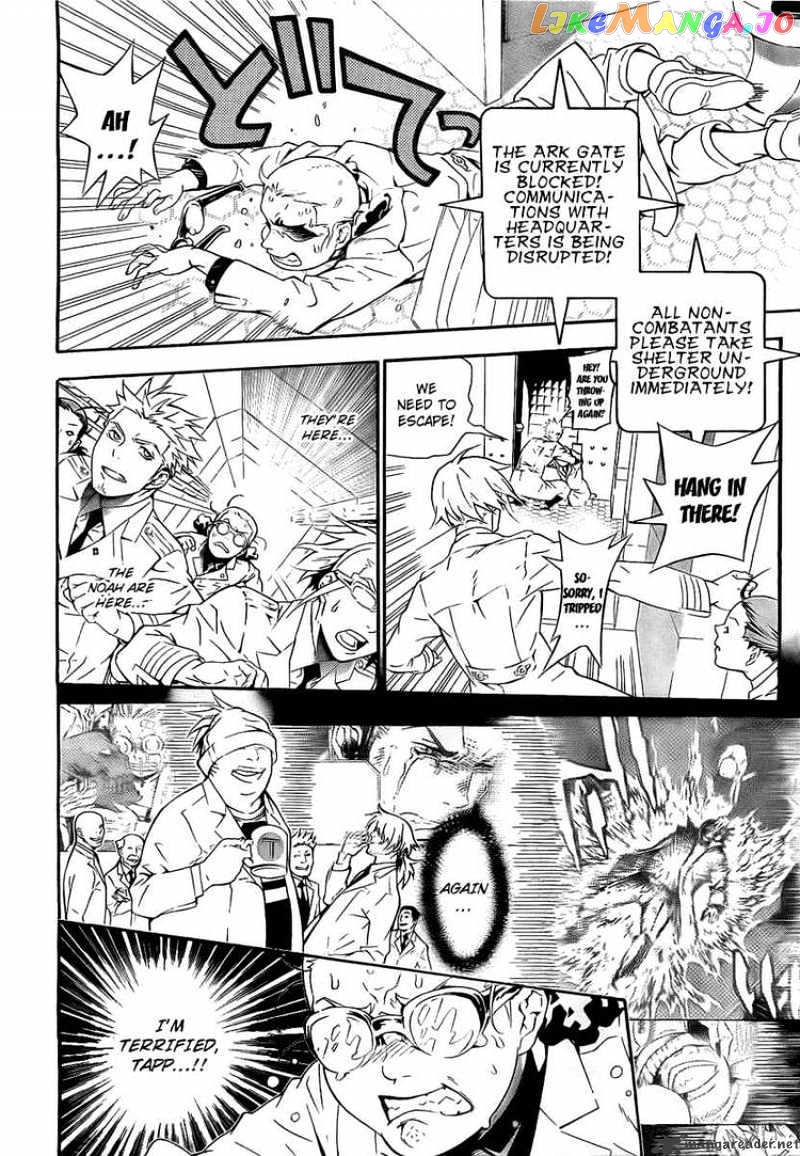 Read D gray Man Manga Online