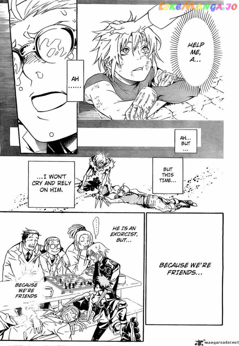 Read D gray Man Manga Online