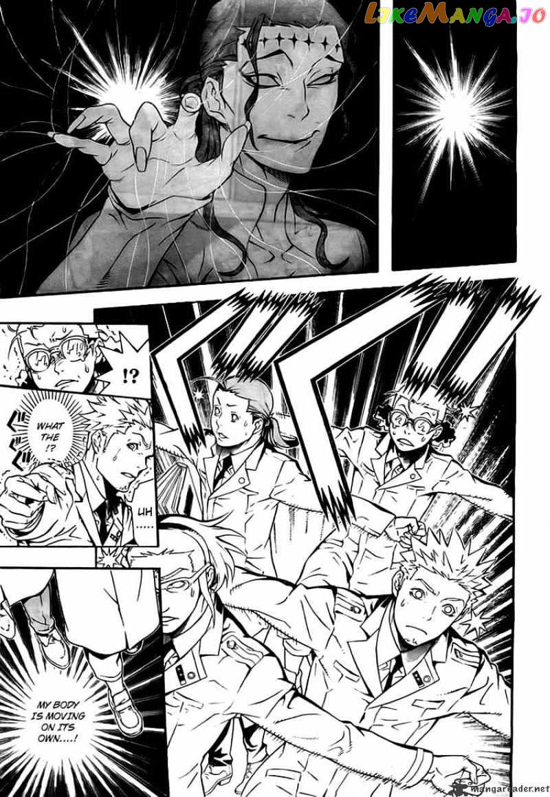 Read D gray Man Manga Online