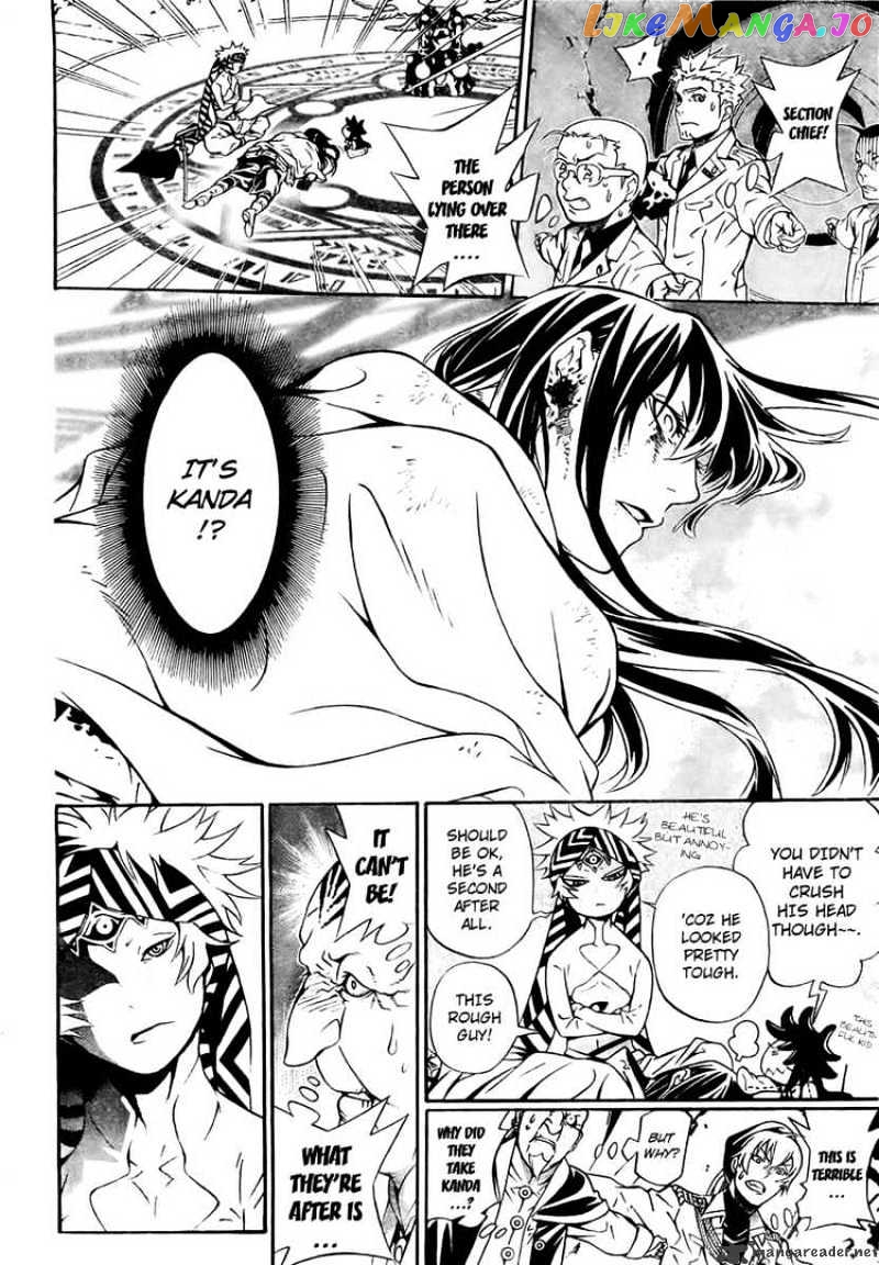 Read D gray Man Manga Online