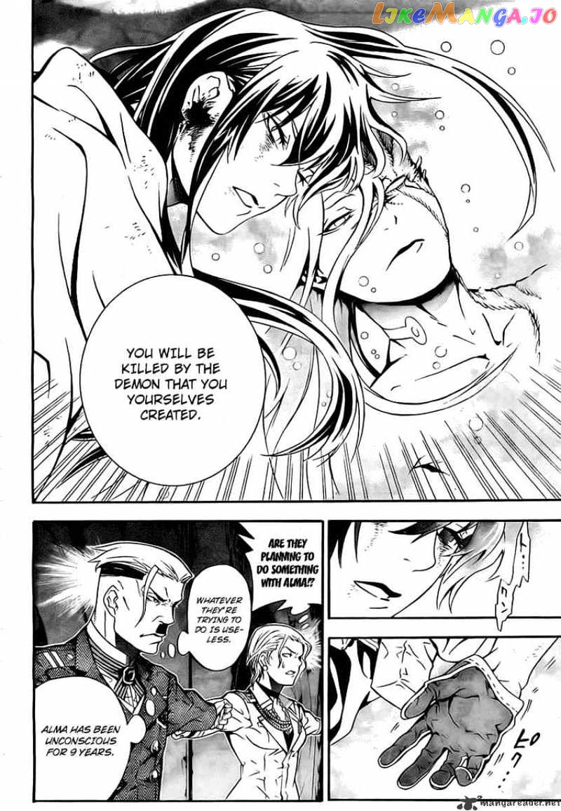 Read D gray Man Manga Online