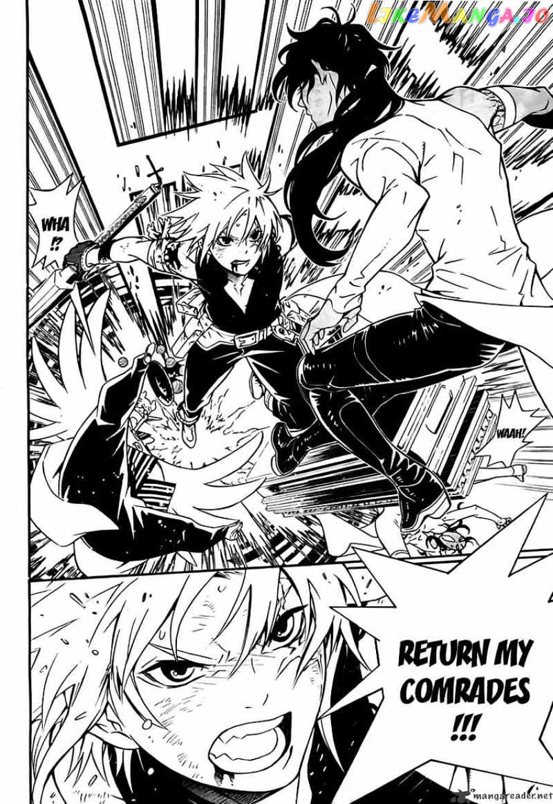 Read D gray Man Manga Online