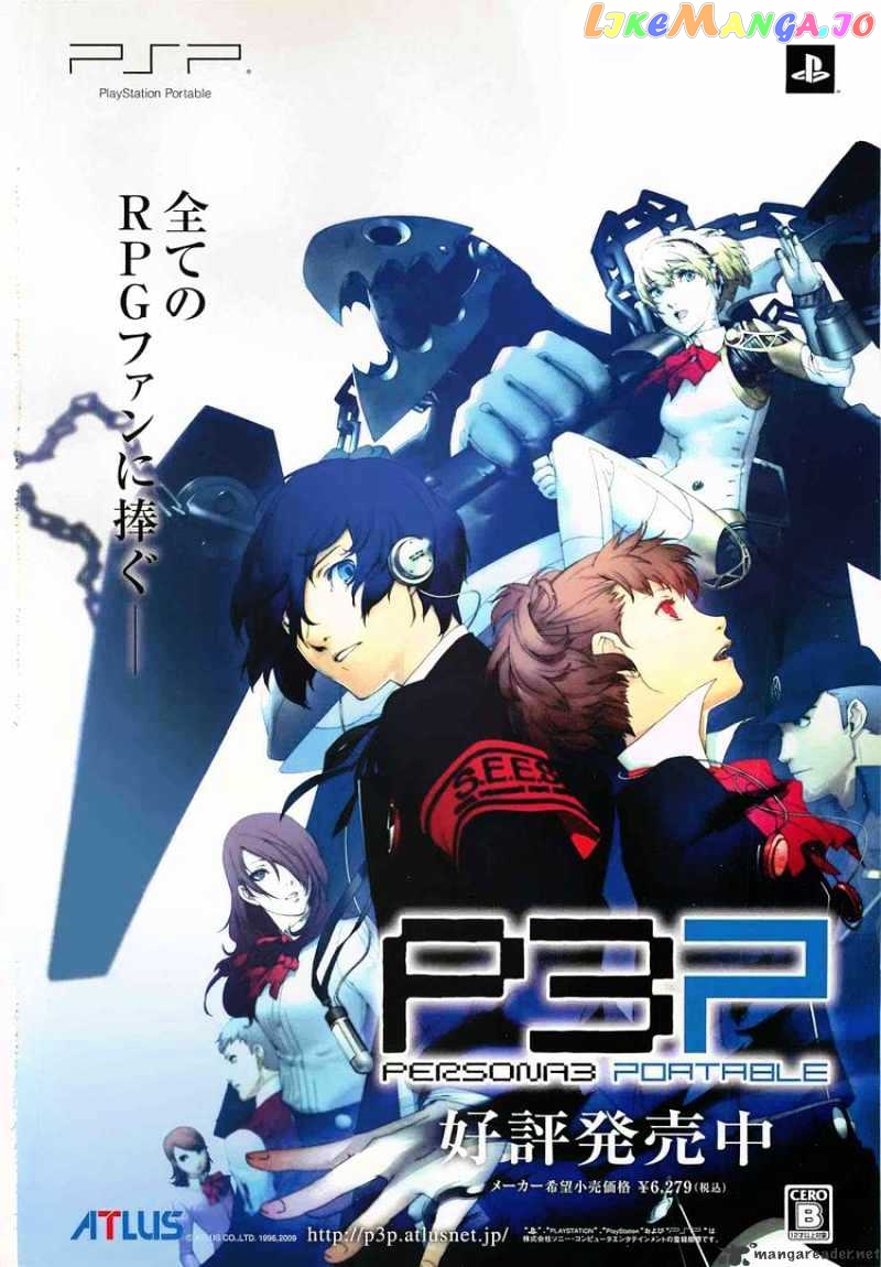 Read D gray Man Manga Online