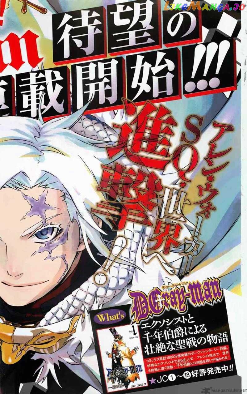 Read D gray Man Manga Online