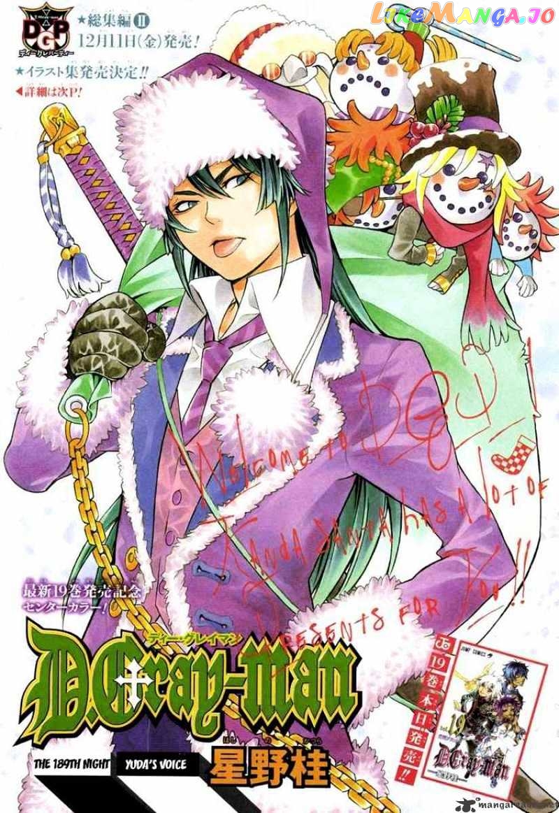 Read D gray Man Manga Online