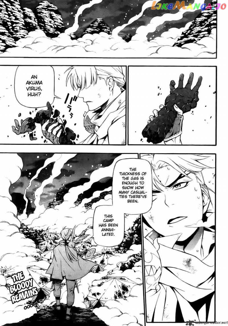 Read D gray Man Manga Online