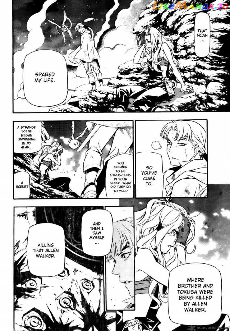 Read D gray Man Manga Online