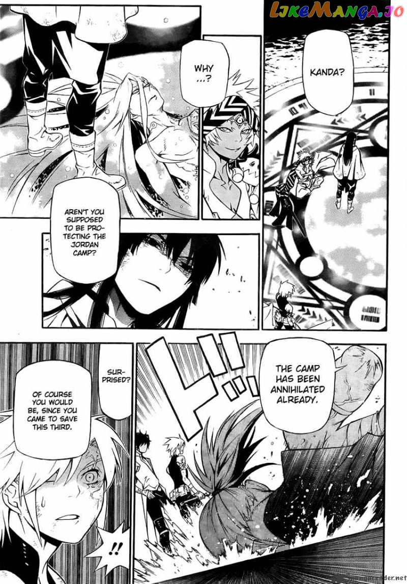 Read D gray Man Manga Online