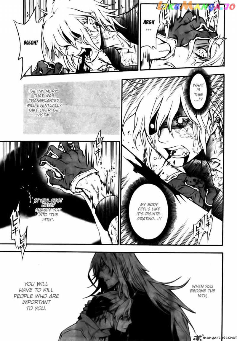 Read D gray Man Manga Online