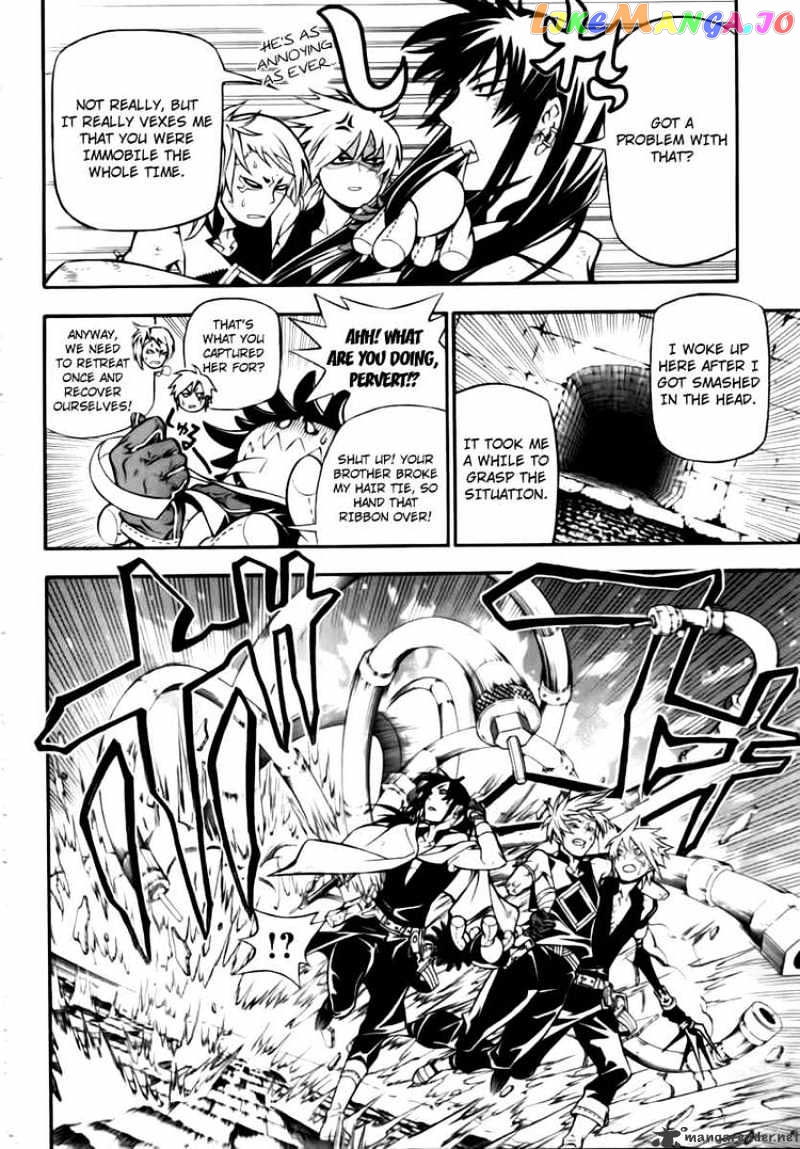 Read D gray Man Manga Online