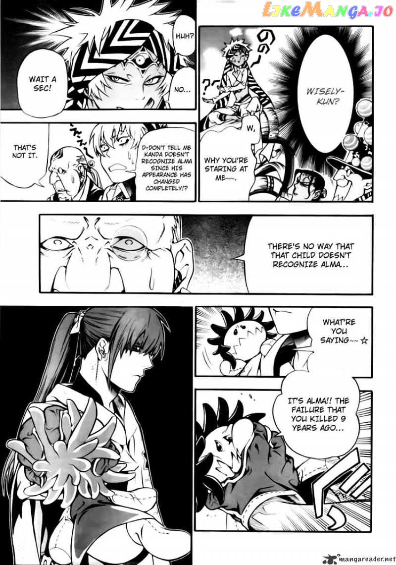 Read D gray Man Manga Online