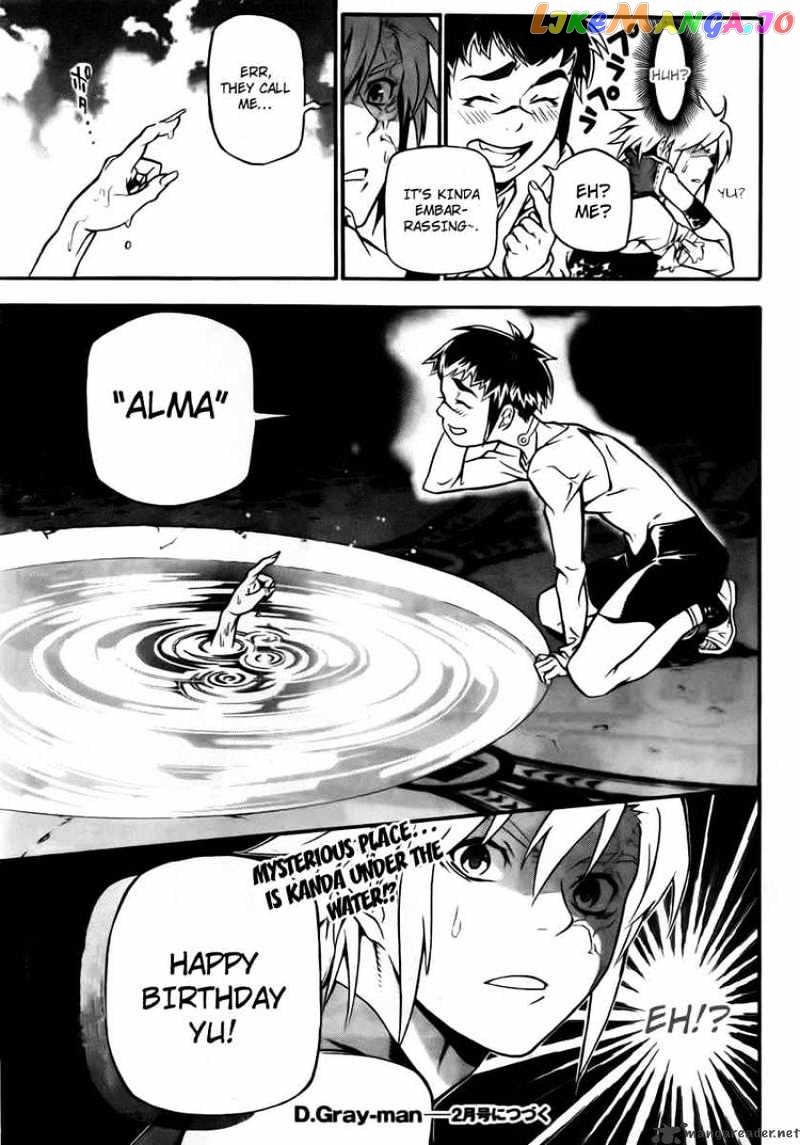 Read D gray Man Manga Online