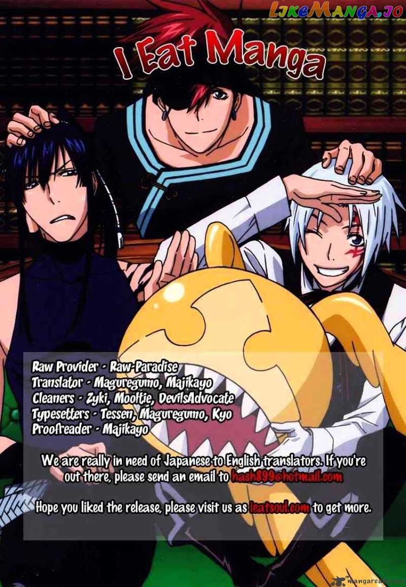 Read D gray Man Manga Online