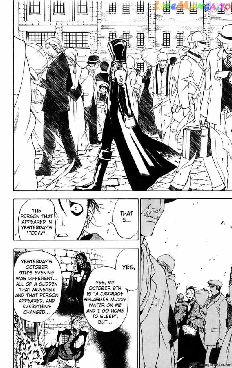 Read D gray Man Manga Online