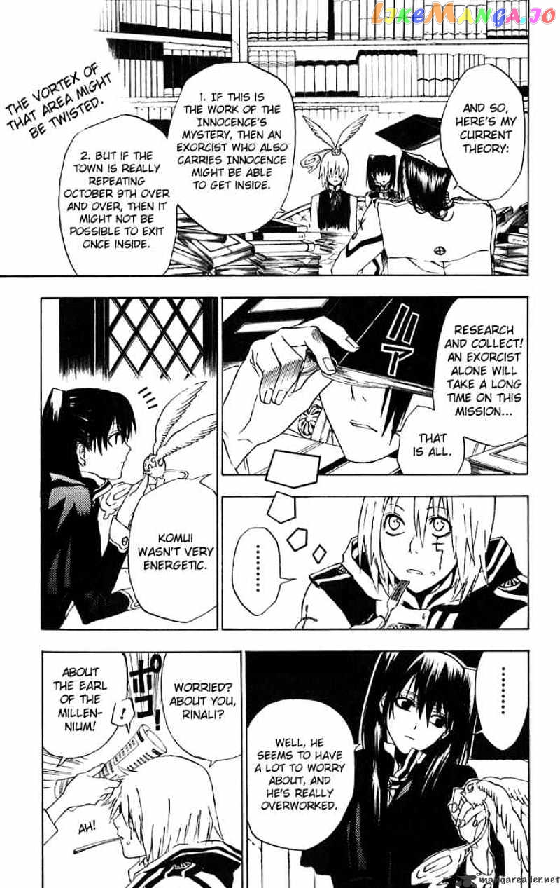 Read D gray Man Manga Online