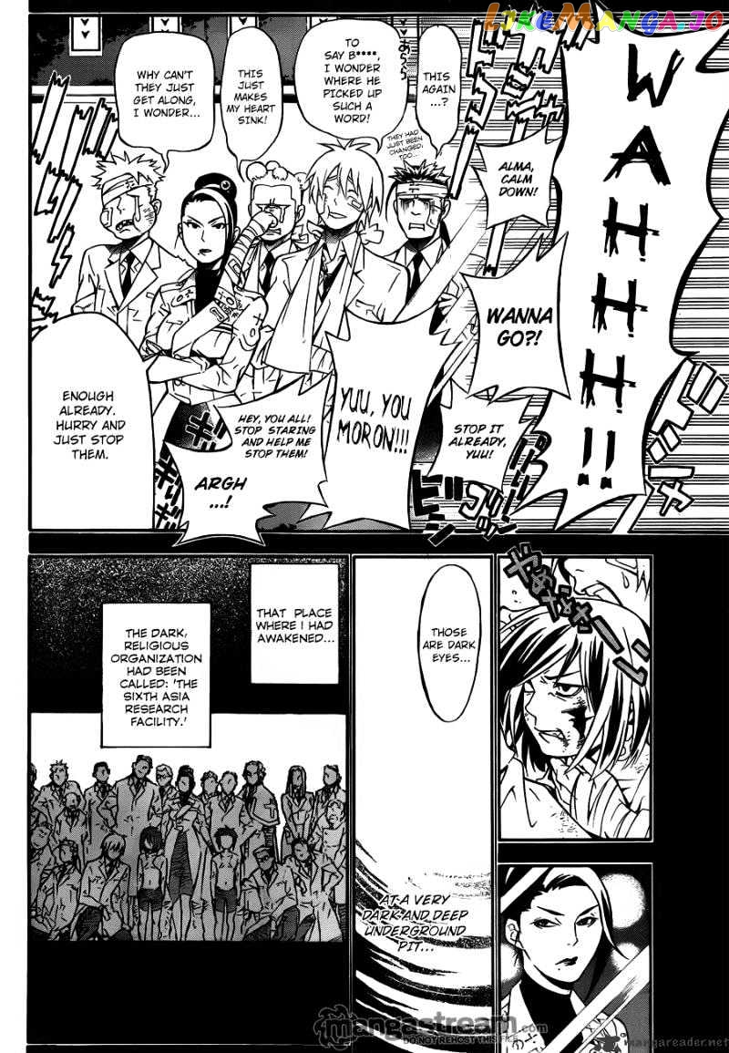 Read D gray Man Manga Online
