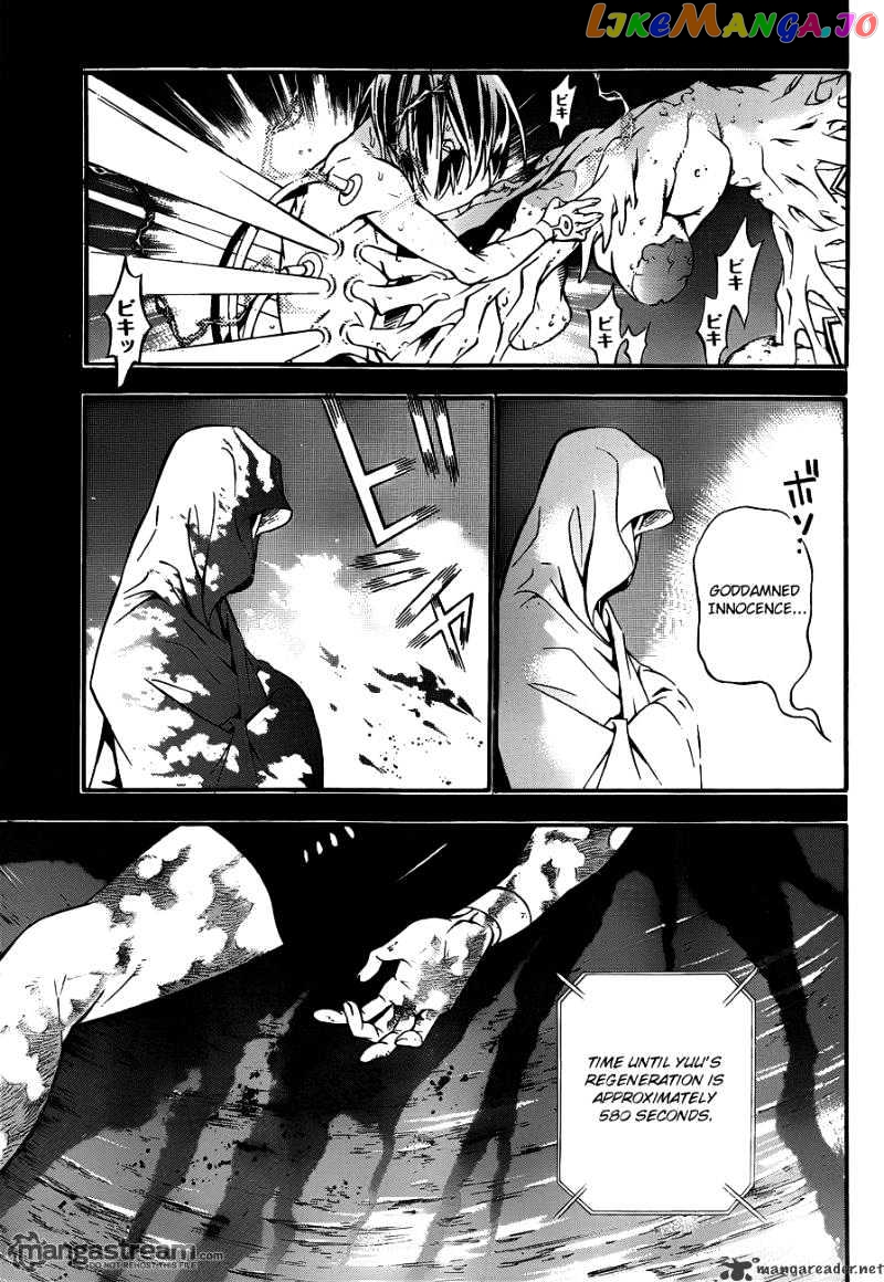 Read D gray Man Manga Online