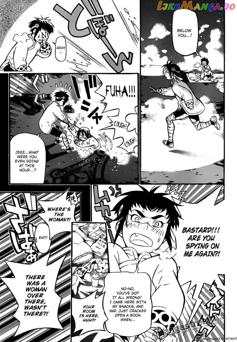 Read D gray Man Manga Online