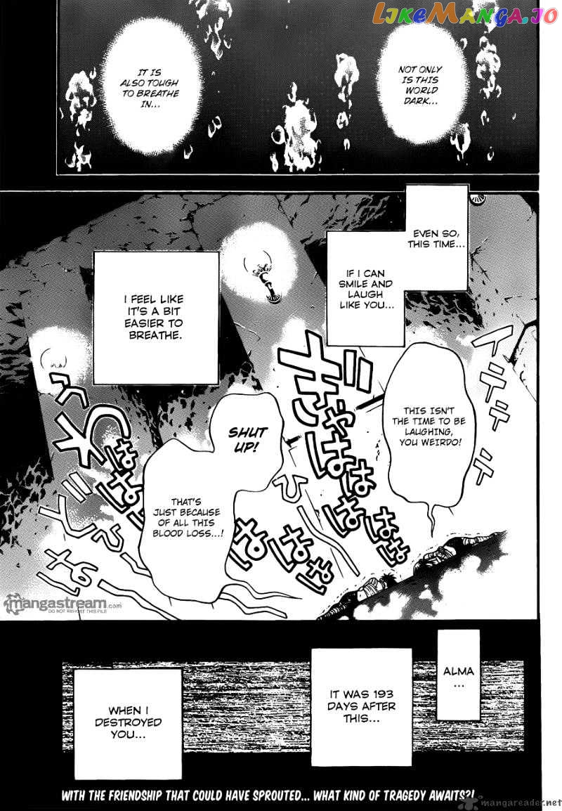 Read D gray Man Manga Online