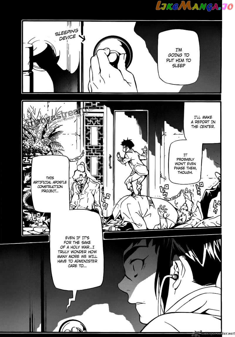 Read D gray Man Manga Online