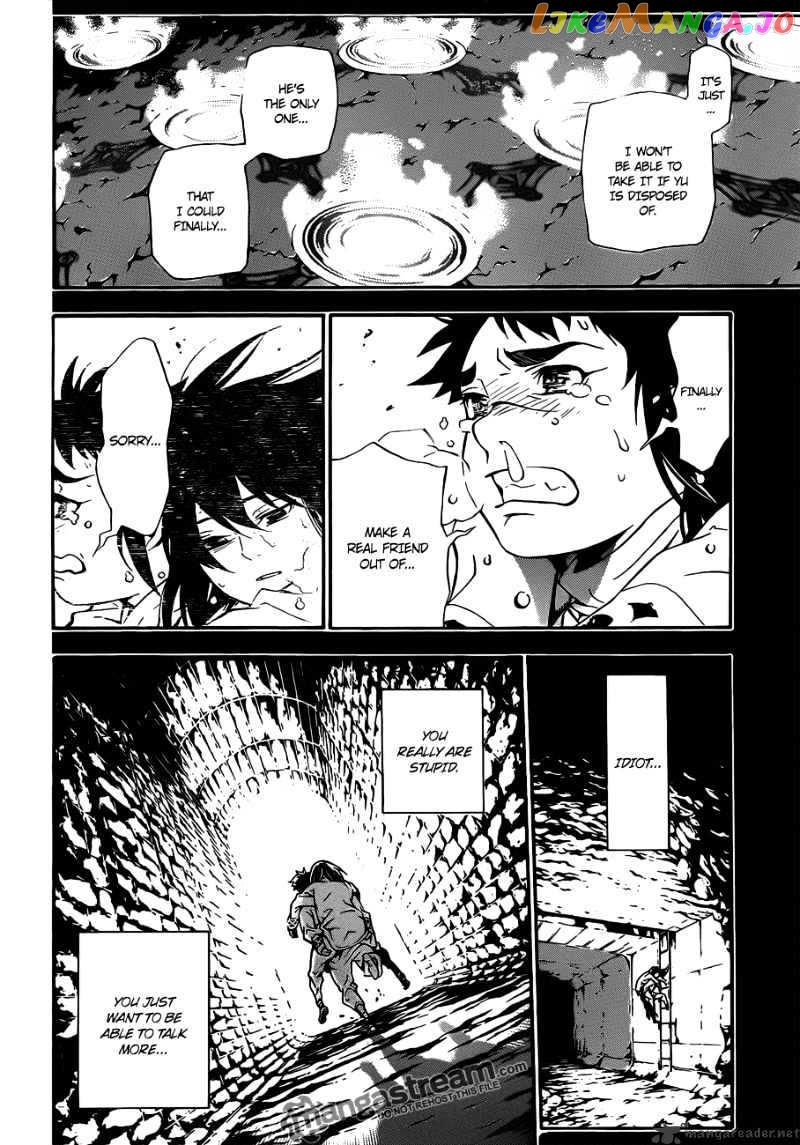 Read D gray Man Manga Online