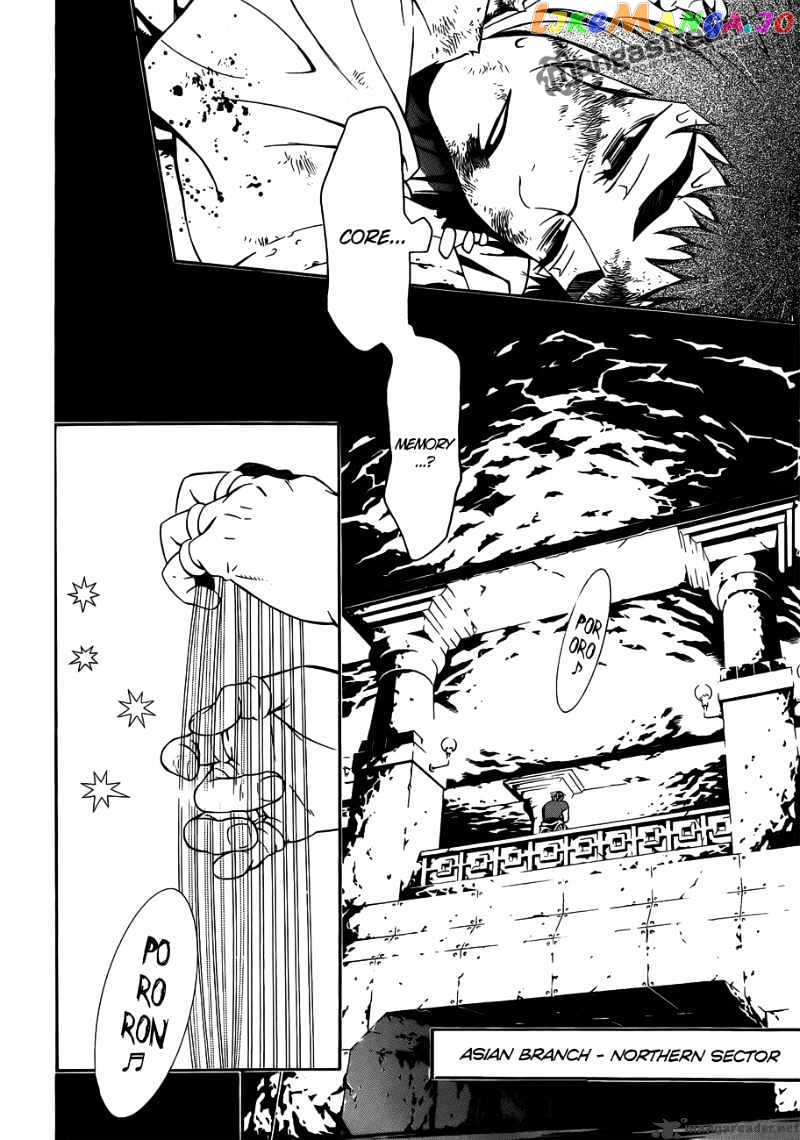 Read D gray Man Manga Online
