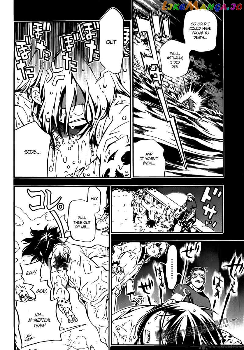 Read D gray Man Manga Online