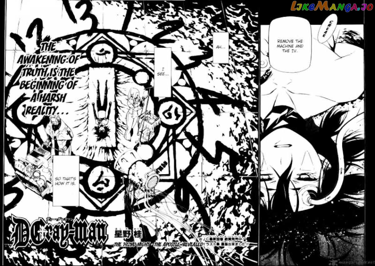 Read D gray Man Manga Online
