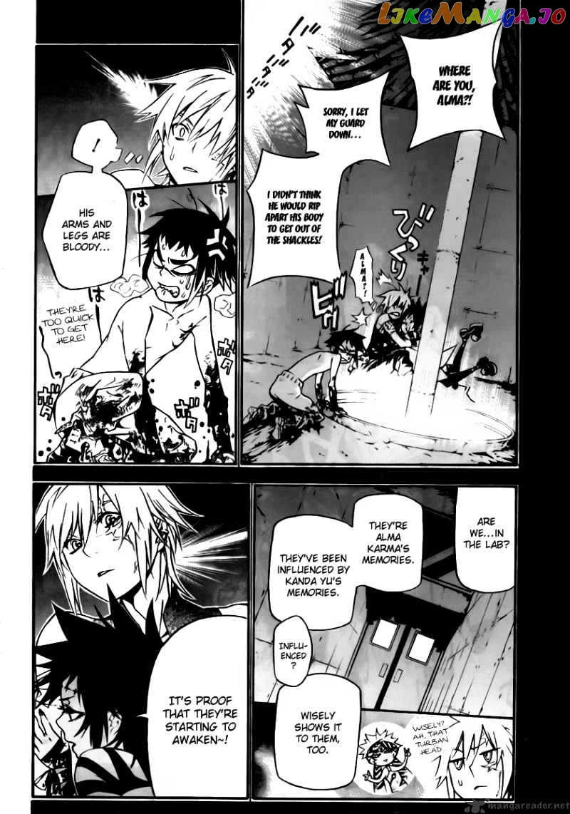 Read D gray Man Manga Online