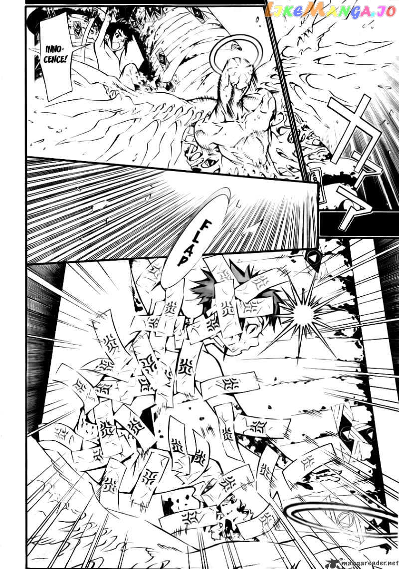 Read D gray Man Manga Online