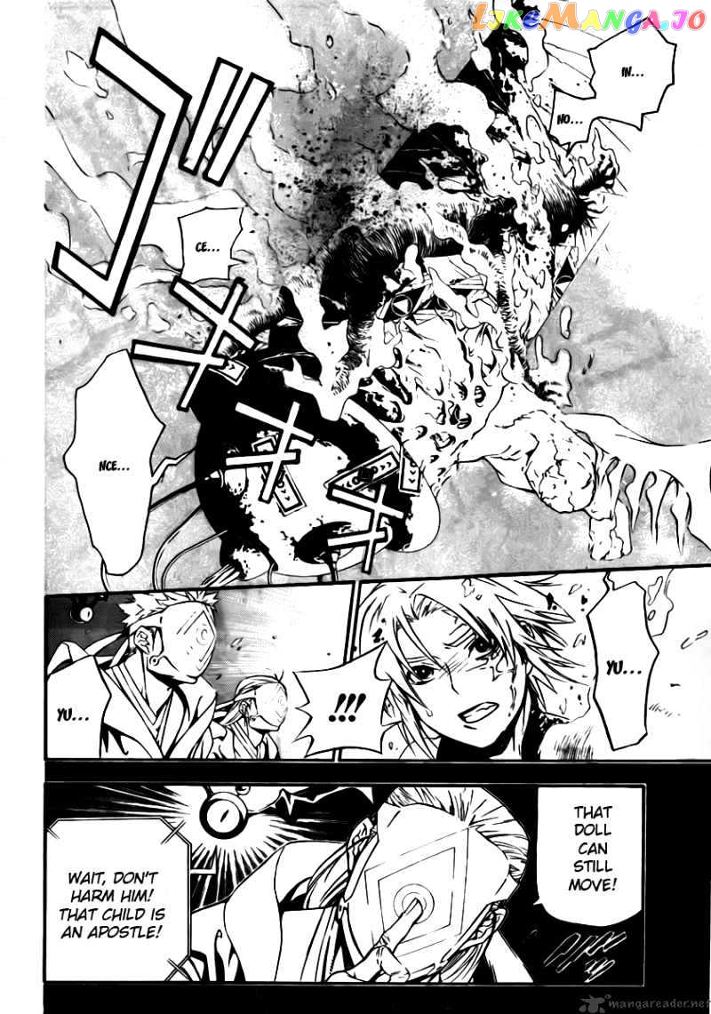 Read D gray Man Manga Online