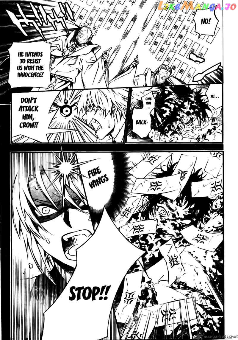 Read D gray Man Manga Online