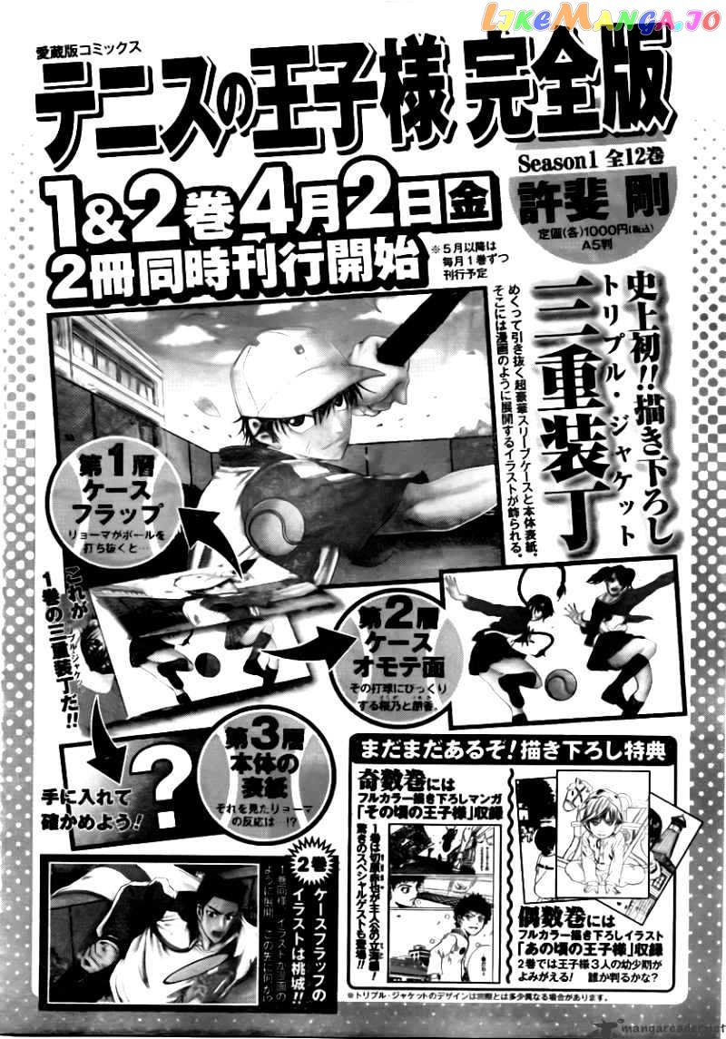 Read D gray Man Manga Online
