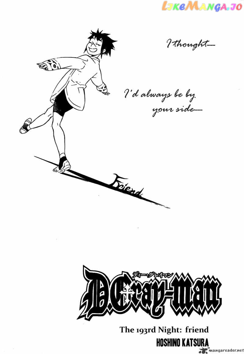 Read D gray Man Manga Online