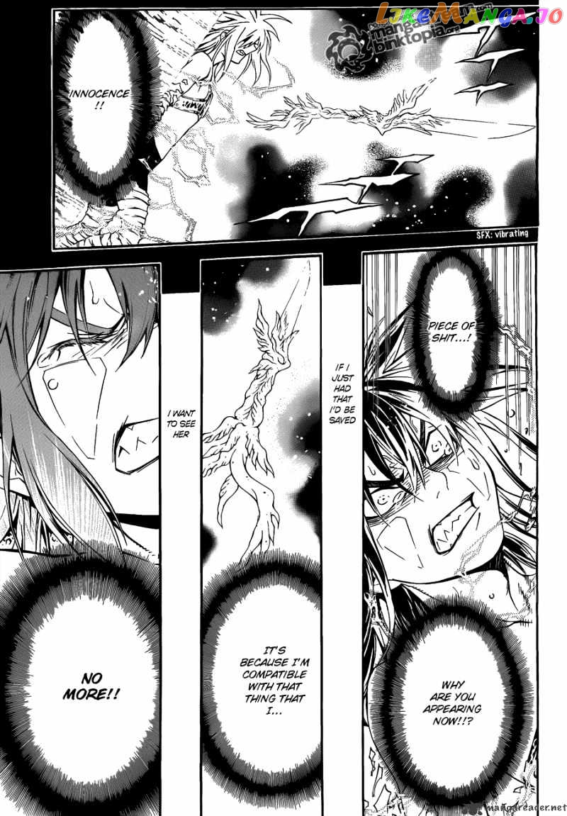 Read D gray Man Manga Online