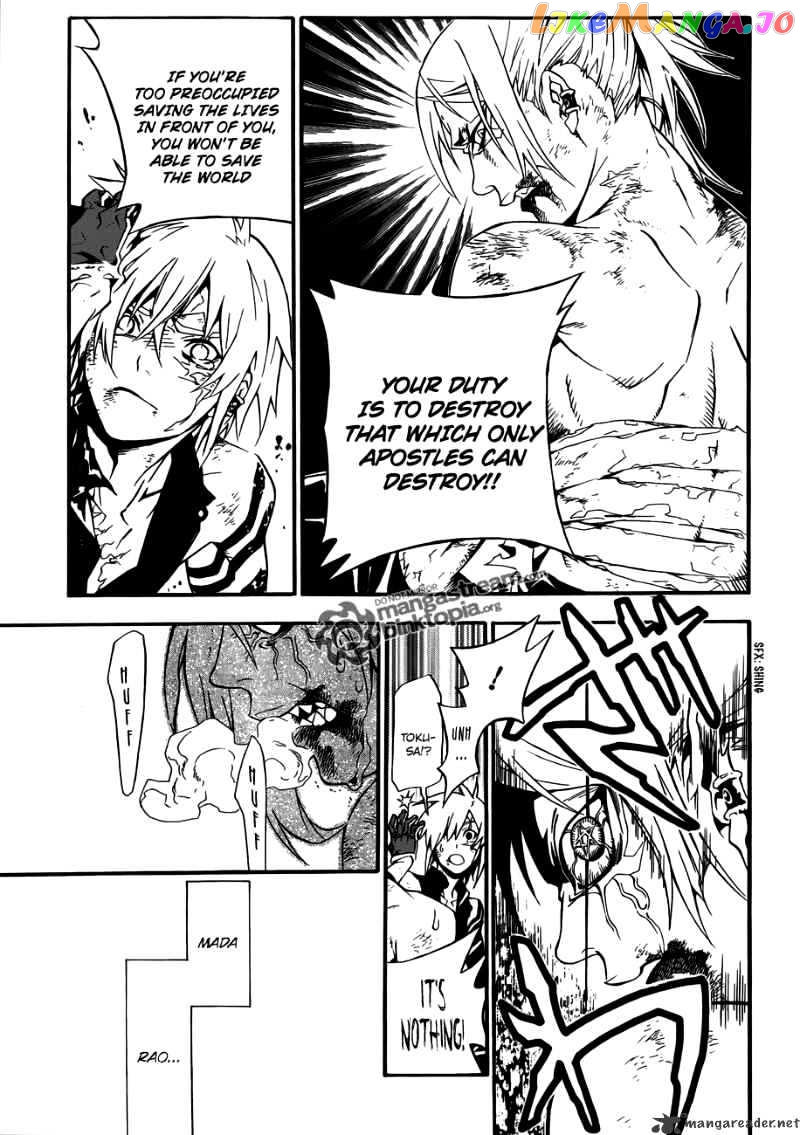 Read D gray Man Manga Online