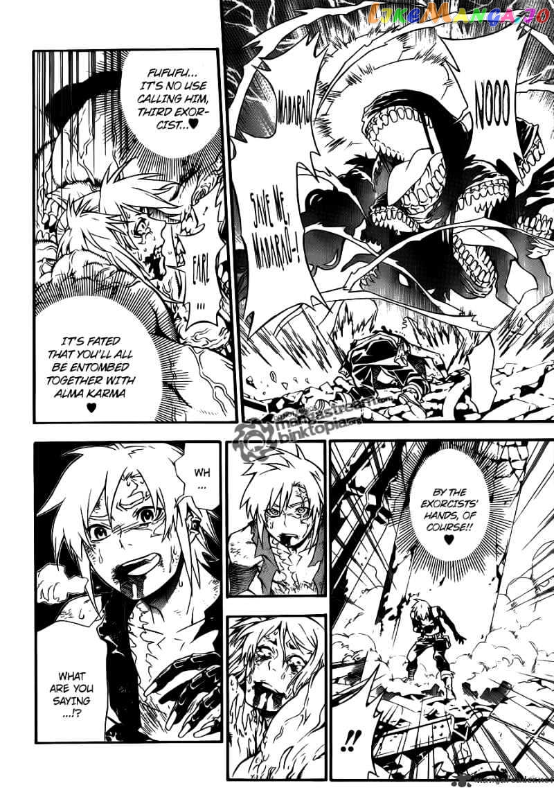 Read D gray Man Manga Online