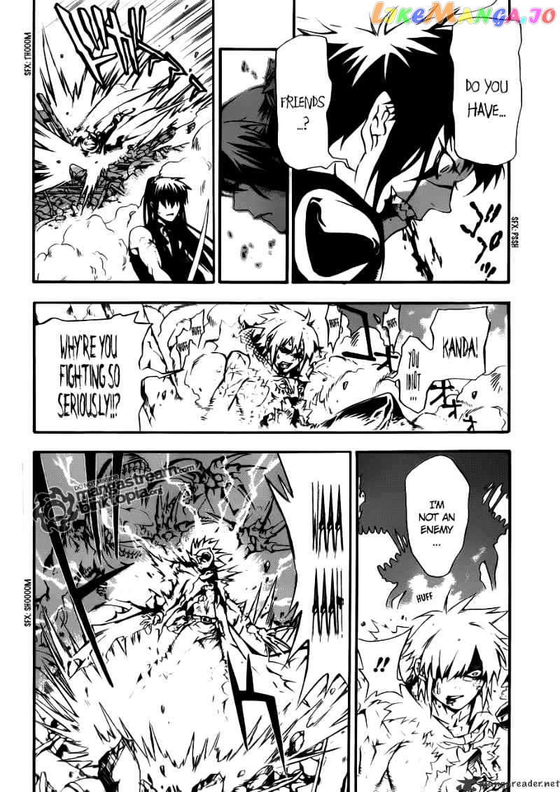 Read D gray Man Manga Online