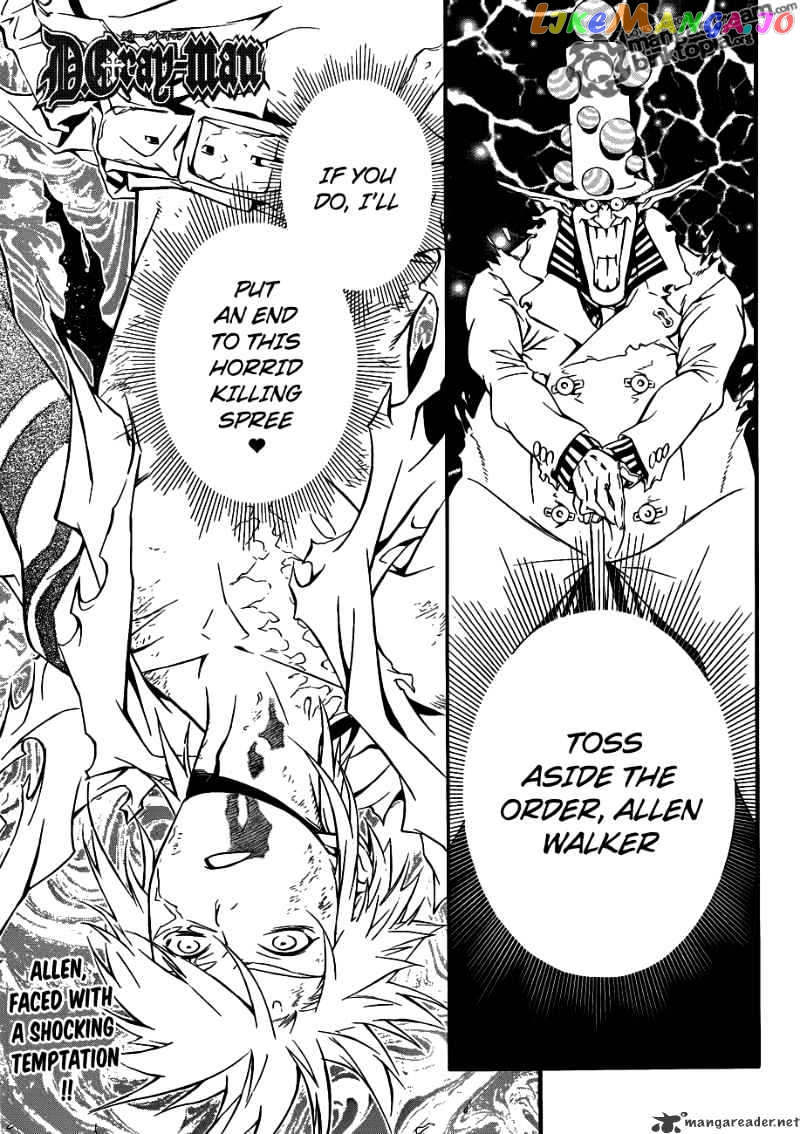 Read D gray Man Manga Online