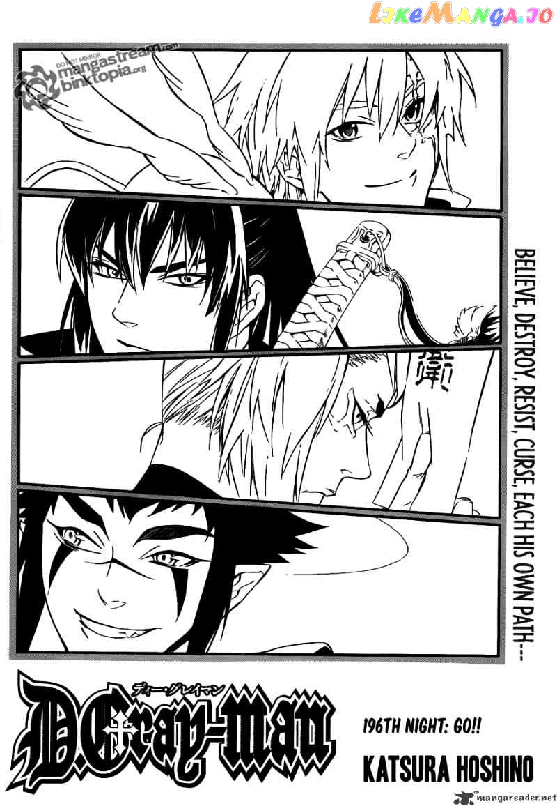 Read D gray Man Manga Online