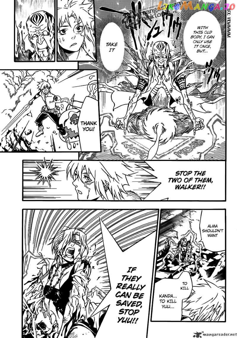 Read D gray Man Manga Online