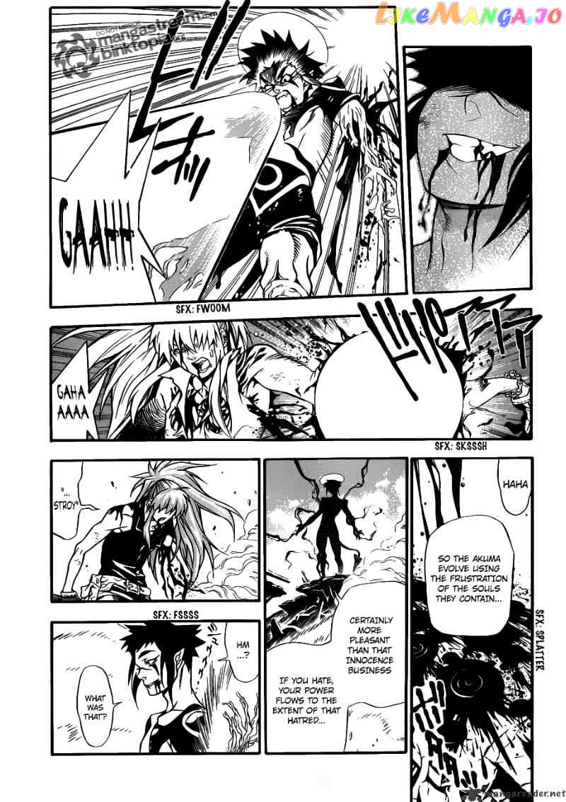 Read D gray Man Manga Online