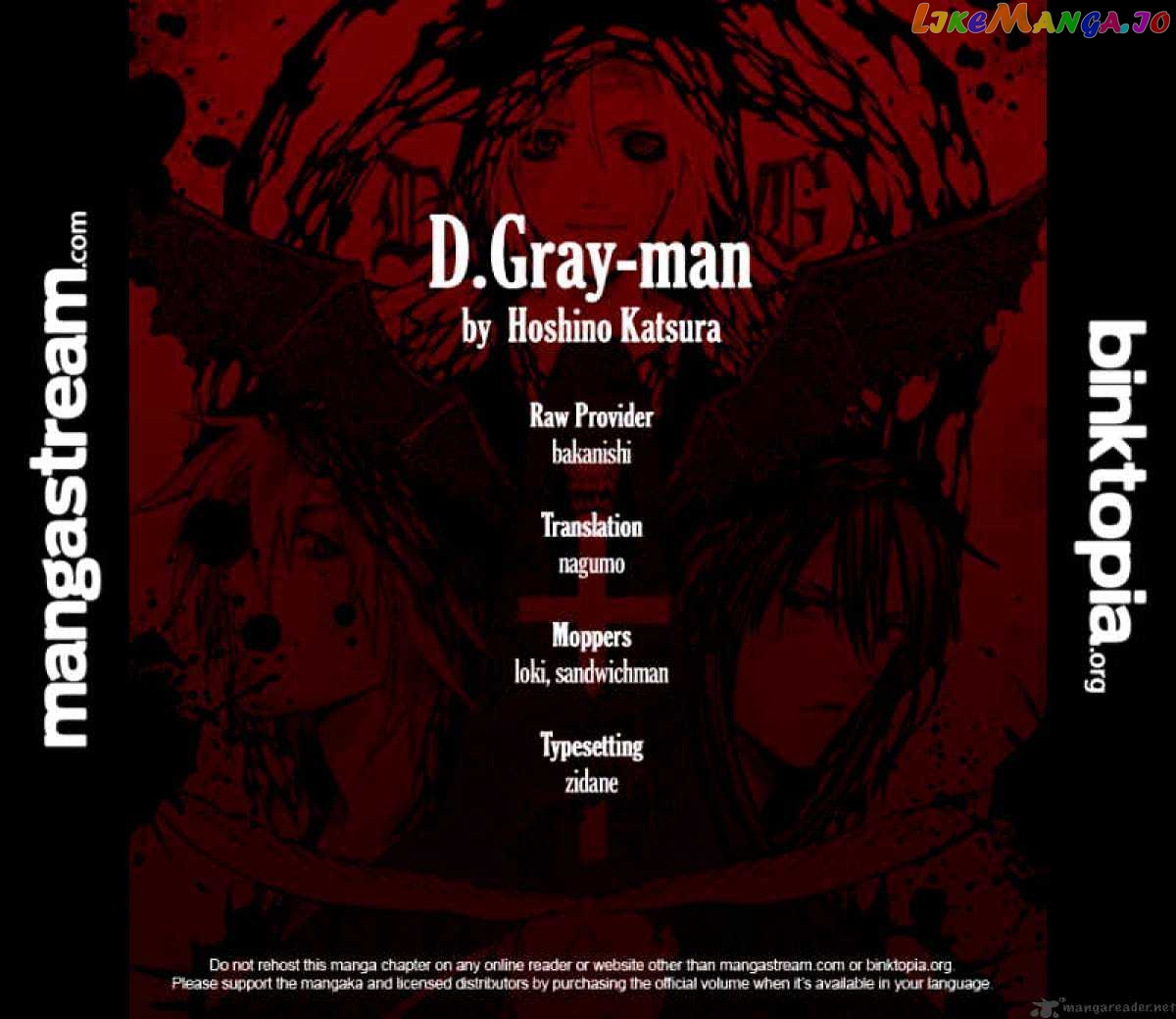 Read D gray Man Manga Online
